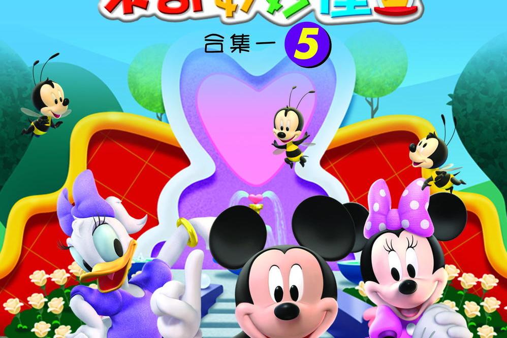 米奇妙妙屋演员表,米奇妙妙屋演员表