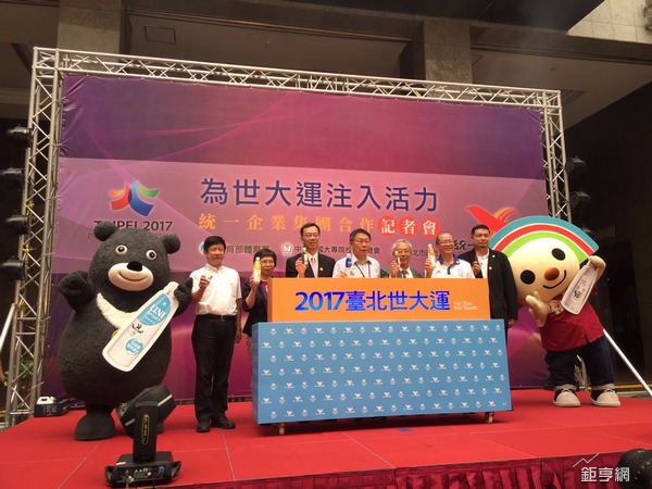 台湾世大运最新动态更新，最新消息汇集