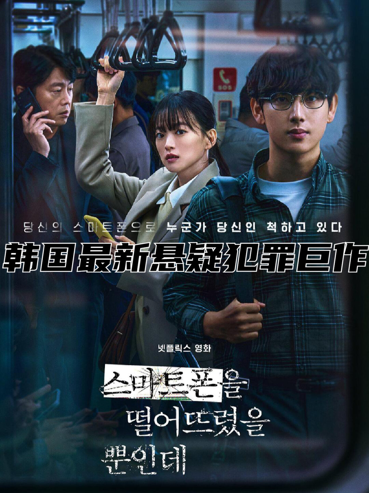 韩国悬疑剧揭秘，揭开神秘面纱下的真相探索