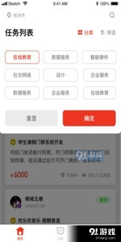 最新在线浮力探索，小巷深处的宝藏浮出水面