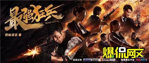 最新狂兵，心灵与自然的神秘冒险之旅