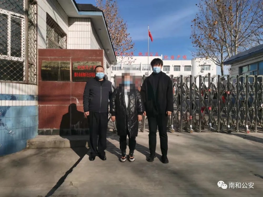 邢台最新犯罪动态警示，需提高警惕！