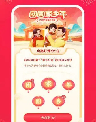最新灯笼码，探索与体验之旅