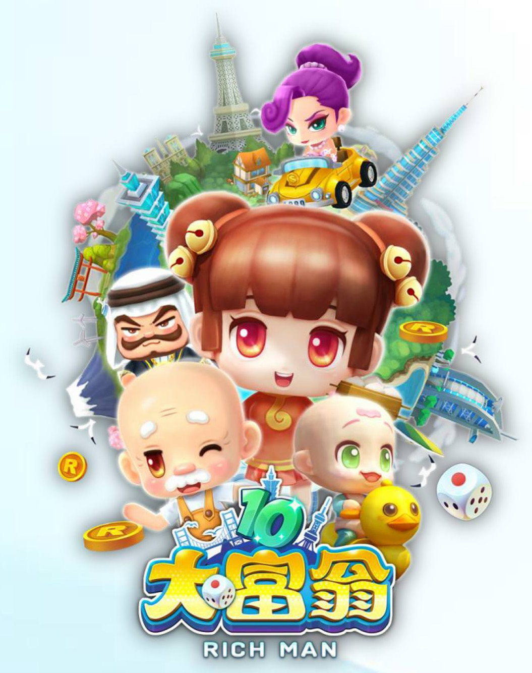 大富翁最新版，小巷中的隐藏宝藏与特色小店的奇妙探索