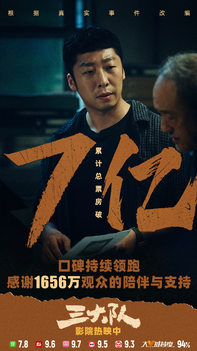 最新电影口碑，观影时光中的温馨与感动