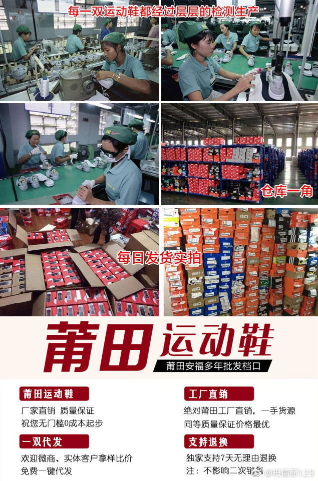 莆田最新招聘信息汇总