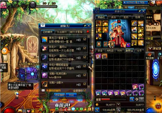 DNF最新称号获取攻略，详细步骤指南