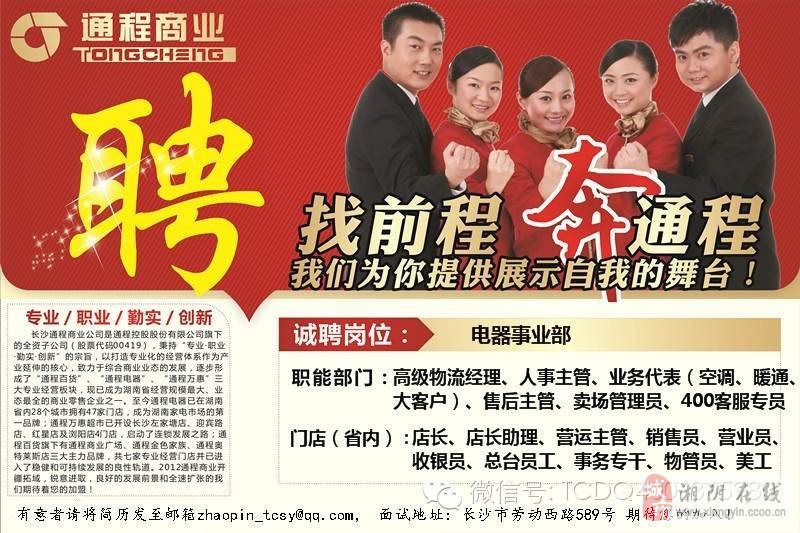 株洲最新招聘信息，探索自然美景之旅，寻找内心平和与宁静的职场之旅