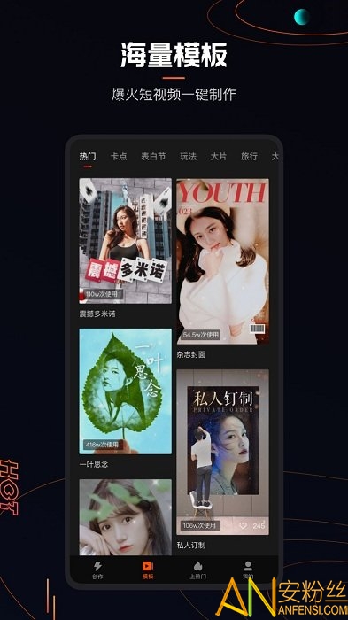 快影最新版，视频编辑新时代的引领者