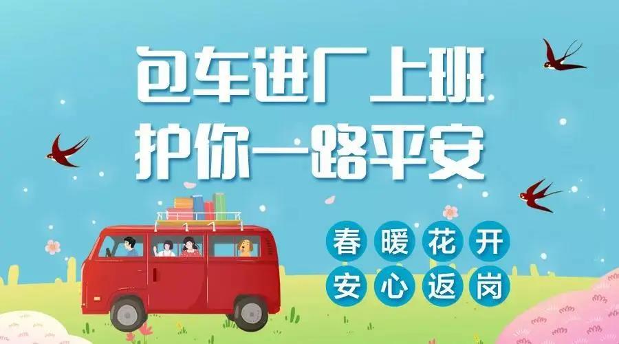 西平招聘网最新招聘，启程探索自然美景，寻找内心平和宁静的旅行