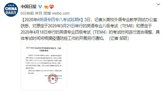 最新消息英语观点论述揭秘，深度解读与趋势分析