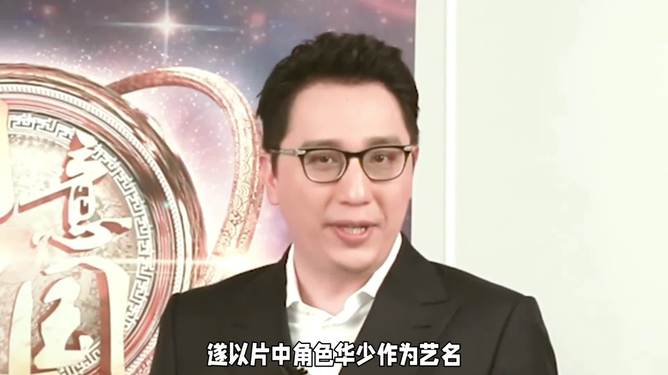 华少最新科技新品引领未来生活潮流，震撼登场！
