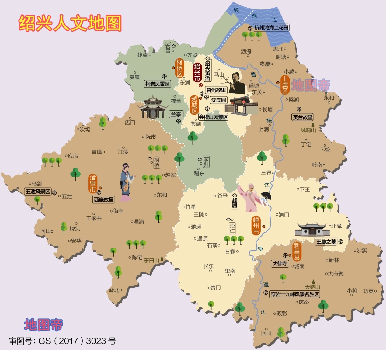 嵊州市最新地图探索指南