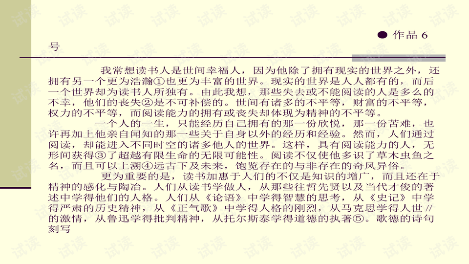 最新普通话朗读60篇精选，巷弄秘境中的特色小店探索