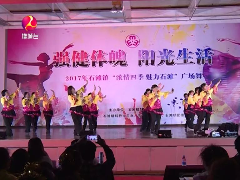 增城石滩最新新闻，励志之旅，感受变化的力量与自信成就感的铸就