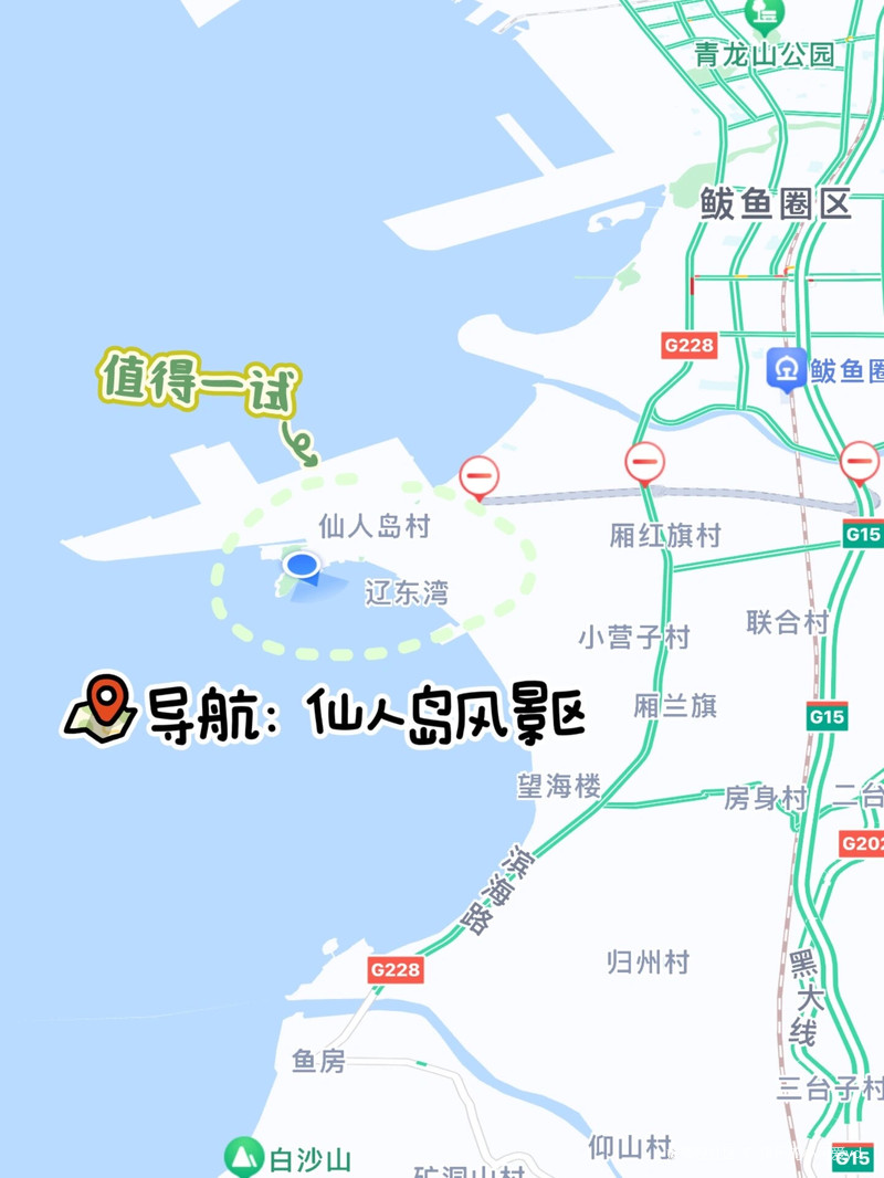 仙人坝风景区最新动态更新，最新资讯与旅游热点