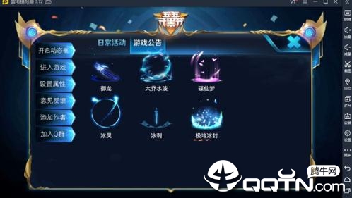 王者荣耀技能框最新版使用指南详解