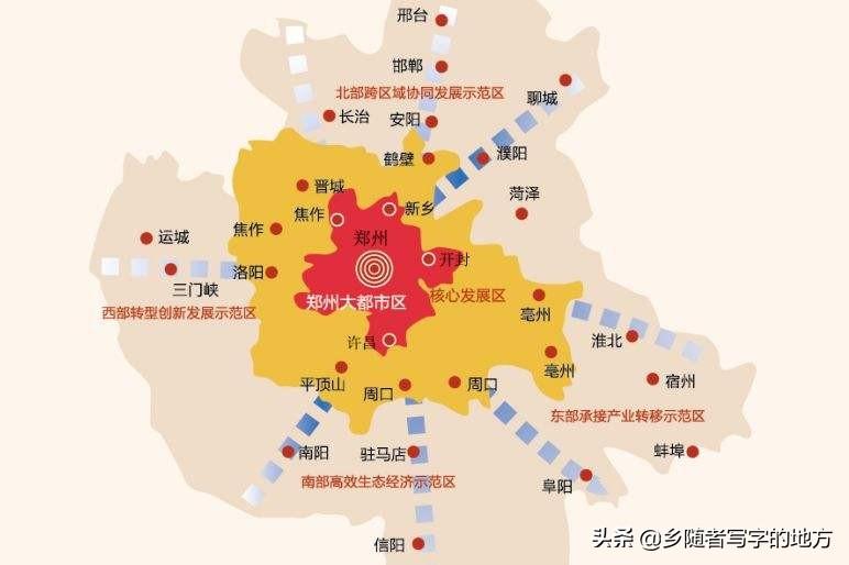 郑州最新发展规划，古都焕新颜