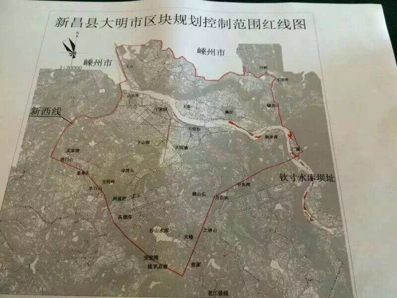 新昌大明市最新动态，变革中的力量与自信成就感的展现