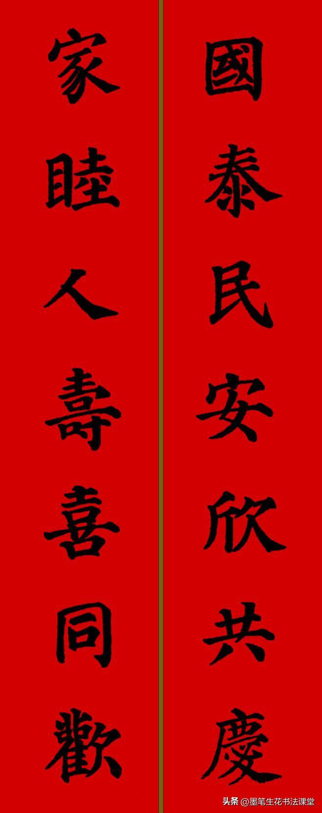 最新结婚对联，小巷深处的浪漫奇缘之喜联分享