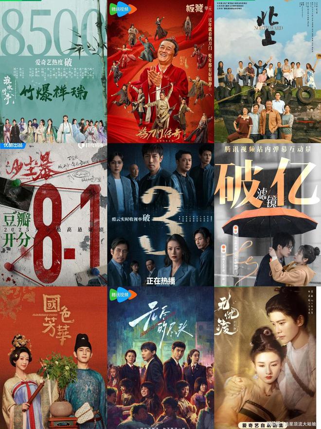 2025荧屏盛宴，展望未来的电视剧展望