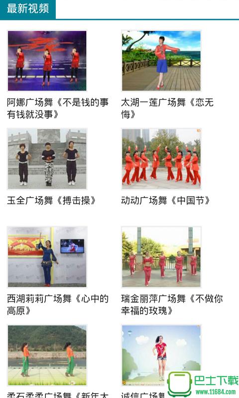 最新流行趋势下的广场舞，小巷深处的舞蹈魅力