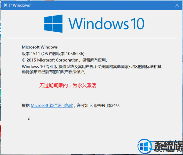 Win10激活码最新更新，解锁你的Windows 10体验之旅