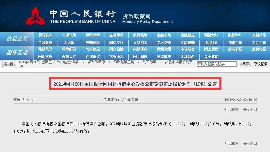 阜阳贷款利率最新动态，科技驱动重塑借贷体验