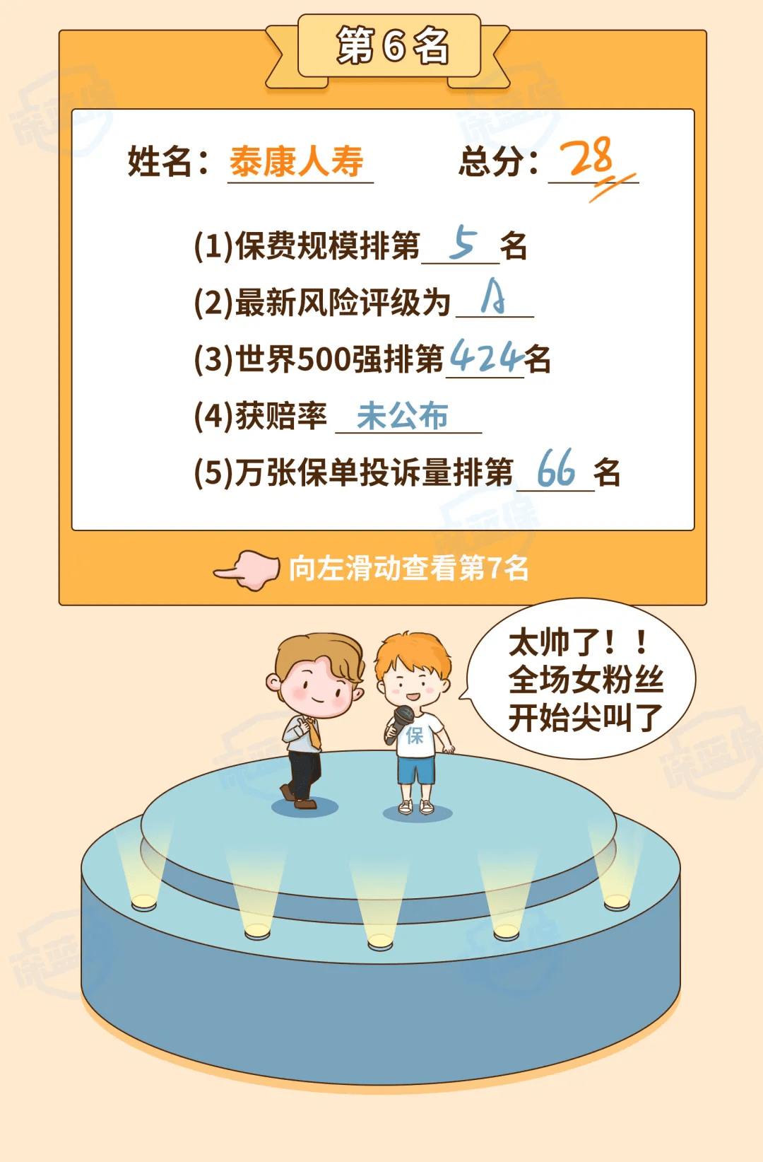 市来美保2025最新作品步骤指南揭秘