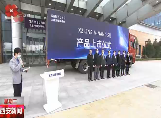 西安新闻速递，最新消息全掌握！