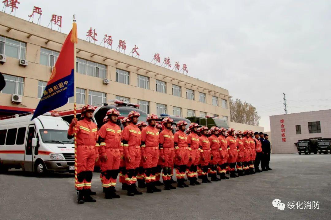 绥化地震最新消息今日更新🌍📢