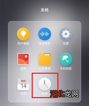 魅族最新系统闹钟功能探索，启程寻找内心宁静的闹钟设置指南